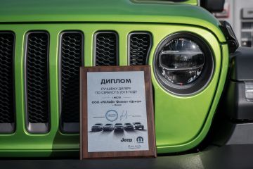 РОЛЬФ Центр – лучший дилер по сервису Jeep и Chrysler