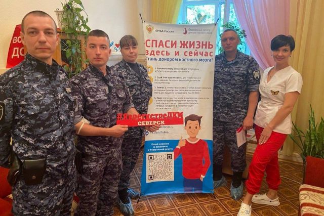 Росгвардейцы присоединились к донорскому марафону в Томской области