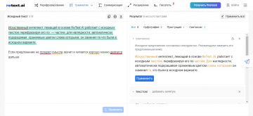 Российская нейросеть ReText.AI запустила новый инструмент для проверки текста на ошибки