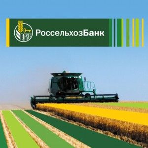 РСХБ совместно с Центром агроаналитики при Минсельхозе представили ценовые индексы на продукцию АПК