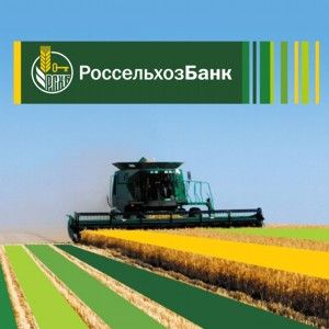 За 4 месяца 2020 года РСХБ предоставил аграриям 520 млрд рублей