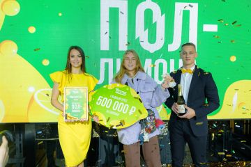 Студентка из Нижнего Новгорода выиграла 500 000 рублей на шопинг в ТРК «НЕБО»