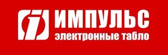 Компания «РусИмпульс» зарегистрировала новый товарный знак – ИМПУЛЬСТАЙМ
