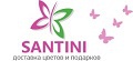 Новый магазин цветов Santini — мы работаем для вас круглосуточно