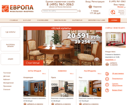 Мебельная фабрика «ЕВРОПА» запустила новый сайт www.europa-mebel.ru