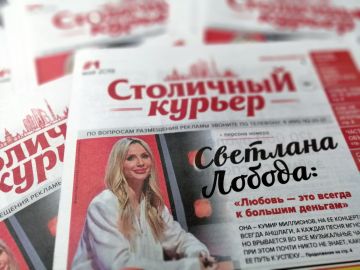 Вышел в свет первый номер новой московской газеты «Столичный курьер»