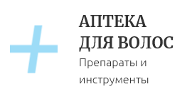 Аптека для волос - все, что нужно для здоровья ваших волос