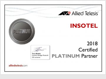 Allied Telesis подтверждает высший партнерский статус Инсотел сертификатом