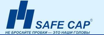 SAFE CAP на выставке Beviale Moscow  2017