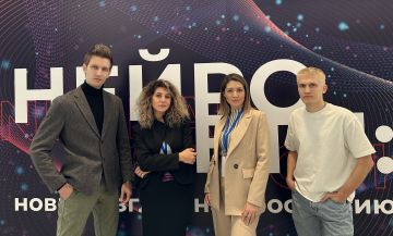Севар Керимова выступила на форуме «PR-среда» в Красноярске