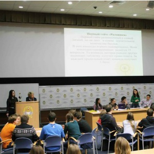 Международная студенческая конференция по массовым коммуникациям в РАНХиГС