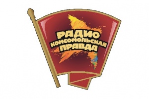 Радио "Комсомольская правда" теперь и в Донецке