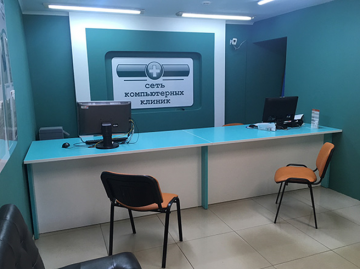 «Сеть компьютерных клиник» в столице Республики Башкортостан