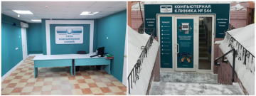 «Сеть компьютерных клиник» приросла в Новосибирске