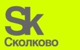 Международная конференция по антимонопольной политике пройдет в «Сколково»