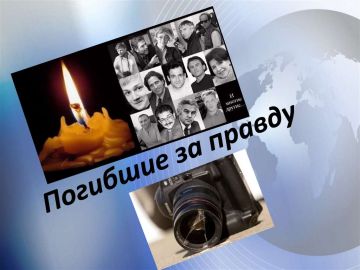 15 декабря в День памяти погибших журналистов в Москве покажут художественный фильм «Тачка цвета крови» о журналистах, убитых в 90-х