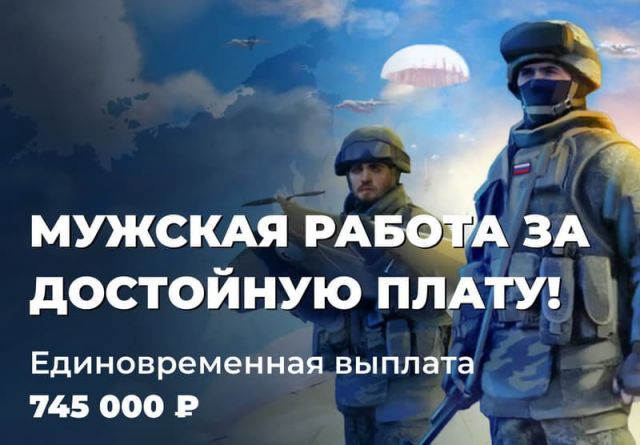 Щедрые выплаты гарантированы для добровольцев Нижневартовского района ХМАО Югры, готовых заключить контракт на военную службу