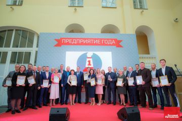 «Смерфит Каппа Санкт-Петербург» стала лауреатом премии «Предприятие года-2017»