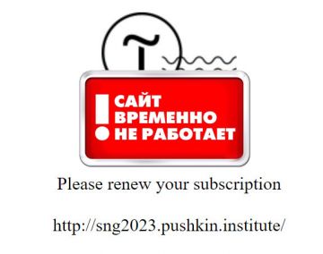 Почему заблокирован сайт, запущенный к Году русского языка в странах СНГ?