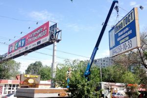 За три дня в Волгограде демонтировали порядка 50 незаконных широкоформатных рекламных конструкций