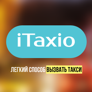 Мобильное такси - iTaxio, мобильная оплата – PayOnline