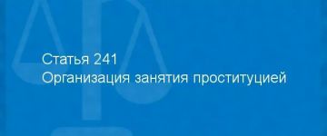 Сотрудники полиции Зеленограда задержали подозреваемую в организации занятия проституцией