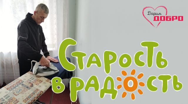 Как REDMOND строит свою работу в рамках КСО