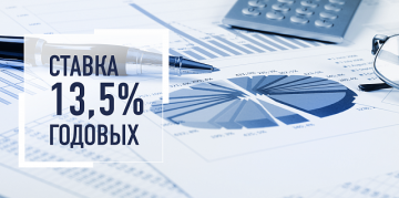 ООО «ДЭНИ КОЛЛ» установило ставку первого купона по биржевым облигациям в размере 13,5%