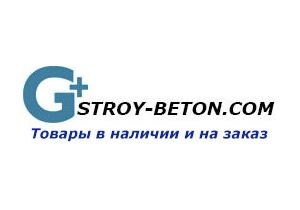 Stroy-Beton.com представил новые технологии для прогрева бетона