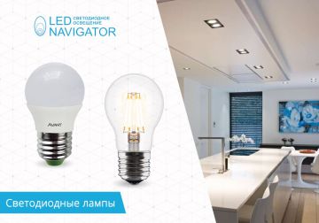 LED Navigator теперь в социальной сети «ВКонтакте»
