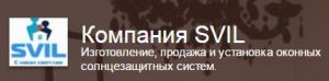 Дни стали короче, но спрос на солнцезащитные системы пока стабильный