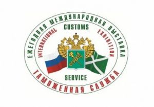 Фонд поддержки ВЭД Московской области о результатах работы на выставке «Таможенная служба – 2016»