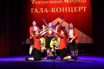 В Екатеринбурге пройдет VII Всероссийский театральный фестиваль «Театральная матрица – 2019»