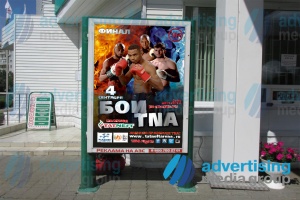 Advertising Media Group проводит рекламную кампанию финальных боев TNA на кубок TATNEFT