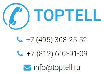 TopTell – IP-телефония с большой буквы