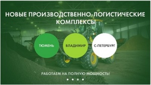 Добыча торфа в Собинском районе: процесс трансформации полезного ископаемого в ценное удобрение
