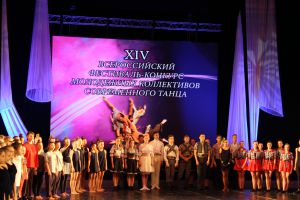 XIV Всероссийский фестиваль-конкурс молодежных коллективов современного танца, который состоялся 14-16 октября в городе Екатеринбурге.