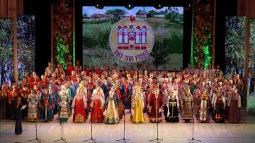 В Екатеринбурге прошел всероссийский фестиваль «Поет село родное».