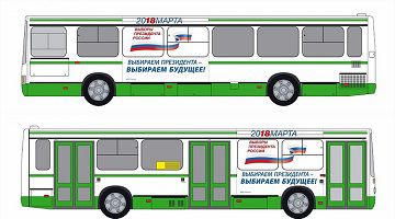 Автобусы напомнят жителям Санкт-Петербурга о выборах