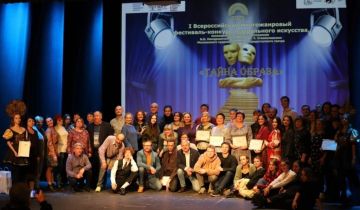 Студенческий театр «Версия» завоевал Гран-при I Всероссийского театрального фестиваля-конкурса «Тайна образа»