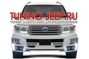 Покупку стального обвеса и аксессуаров для тюнинга внедорожников лучше всего осуществлять в интернет-магазине Tuning-Jeep.Ru