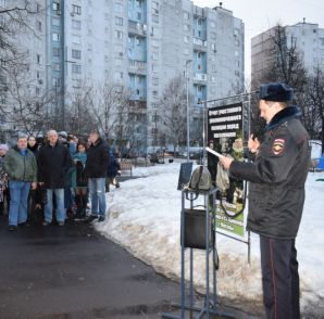 В районе Старое Крюково участковый уполномоченный полиции отчитался перед жителями своего административного участка
