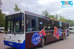 TMG заключил контракт на размещение рекламы на общественном транспорте республики Башкортостан