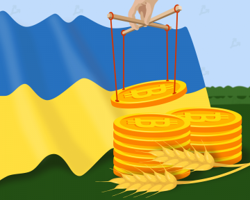 Что ожидает Украину после принятия законопроекта о виртуальных активах