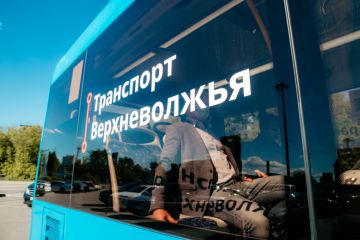 «Датапакс» запустил новый сервис «умной» оплаты проезда в автобусах Тверской области