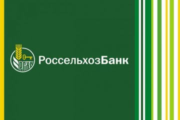 Россельхозбанк выступил организатором размещения биржевых облигаций  ООО «СУЭК-Финанс» серии 001P-05R