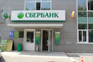 ФАС оштрафовала "Сбербанк" на 100 тыс. рублей за SMS-спам