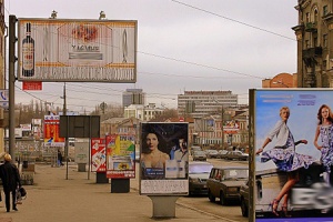 Наружная реклама в Ярославле по-прежнему не приносит доход в казну