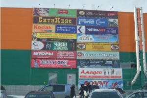 В Севастополе объявили бой рекламе на фасадах