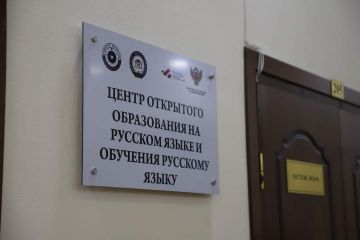 В Ташкенте подвели итоги образовательного проекта «Славянский язык, в котором нет чужих»
